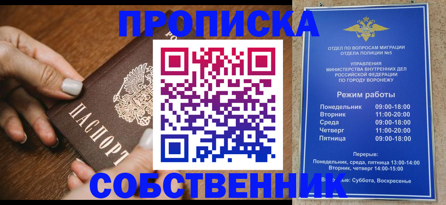 форма 3 в Комсомольске-на-Амуре