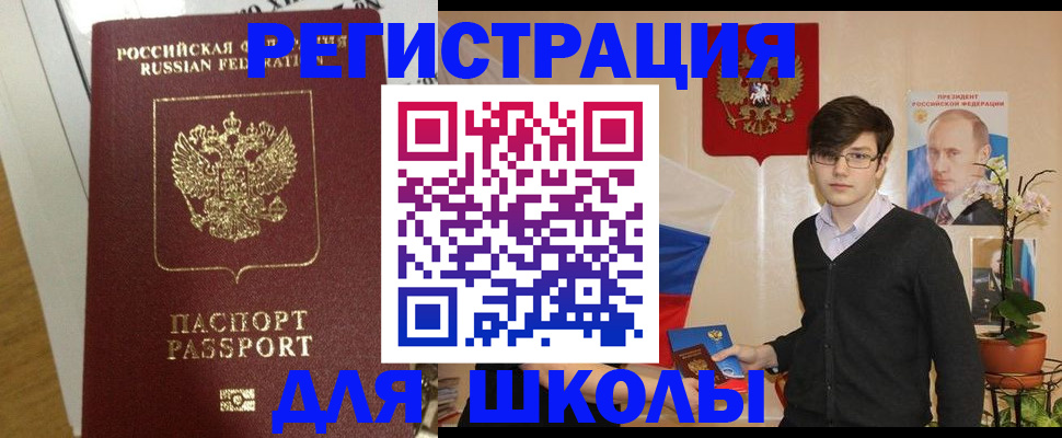 временная регистрация в квартире в Комсомольске-на-Амуре